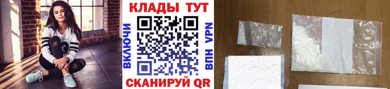Где купить Таганрог Кокаин  БУТИРАТ  ГАШИШ  МЕФ 