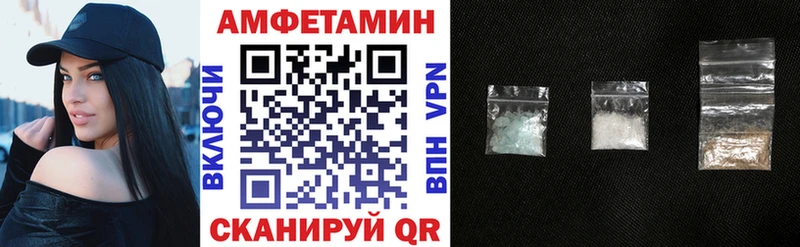 АМФ 97%  Таганрог 