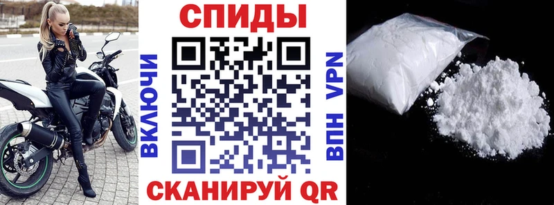 АМФЕТАМИН Premium Таганрог