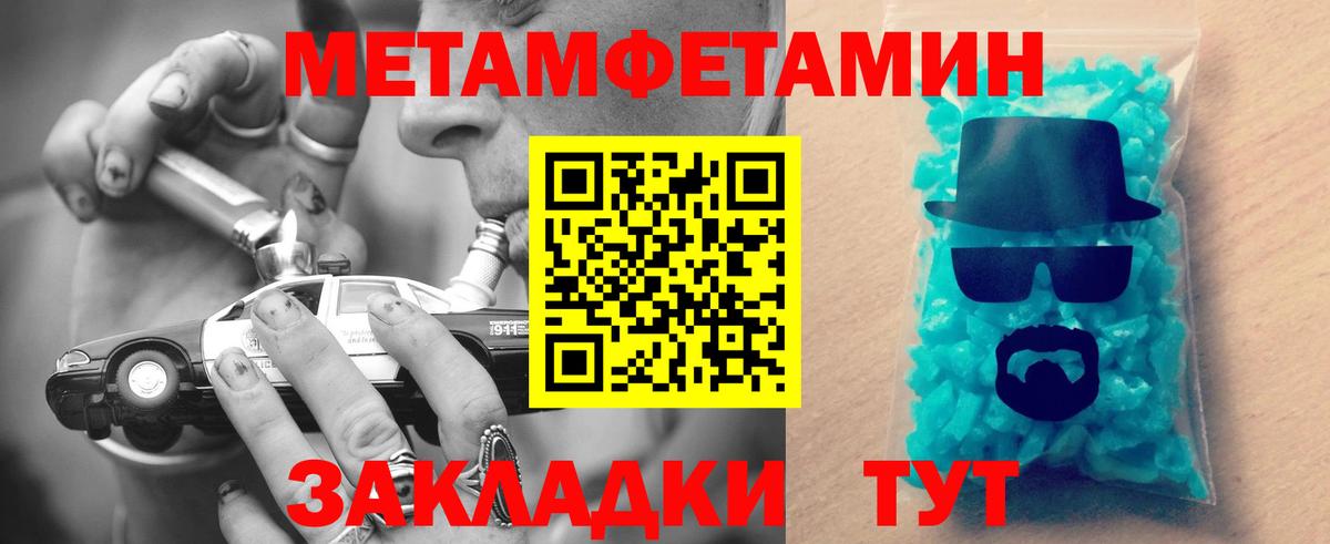 Amphetamine VHQ  Амфетамин  Таганрог  Вход с VPN 