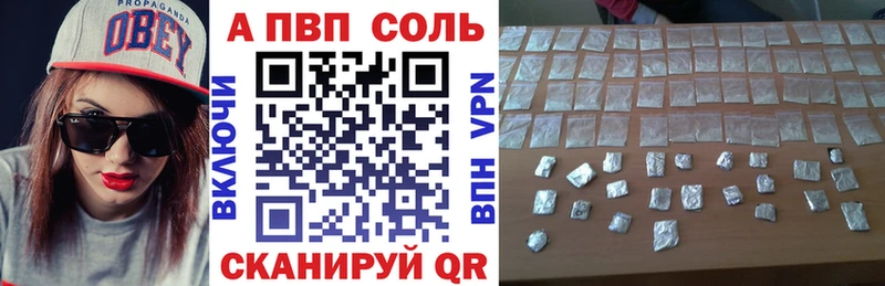 наркота  Таганрог  Alpha PVP крисы CK 
