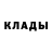 Метадон methadone Elina Djalilov