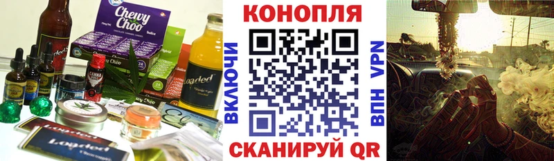 это состав  ссылка на мегу вход  Таганрог  Cannafood конопля 