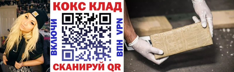 Кокаин Боливия Таганрог