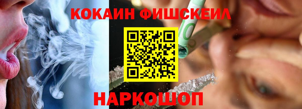 Cocaine Columbia Таганрог
