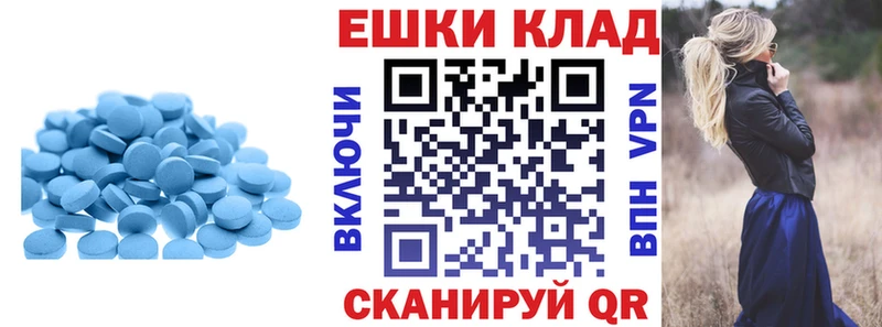 ЭКСТАЗИ 300 mg  мега как зайти  Таганрог 