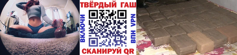 купить наркоту  сайты даркнета как зайти  ГАШ гарик  Таганрог 