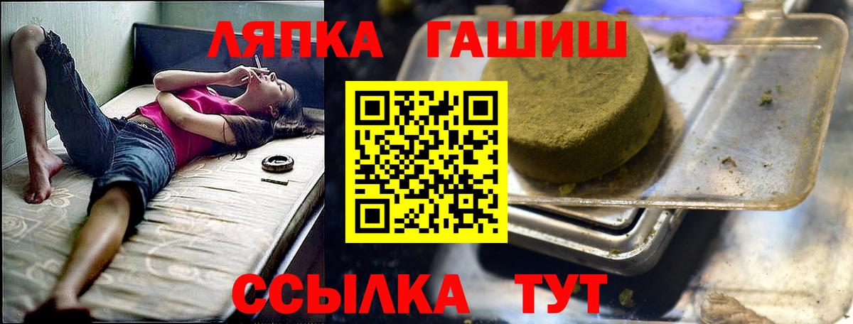 ГАШИШ 40% ТГК Таганрог