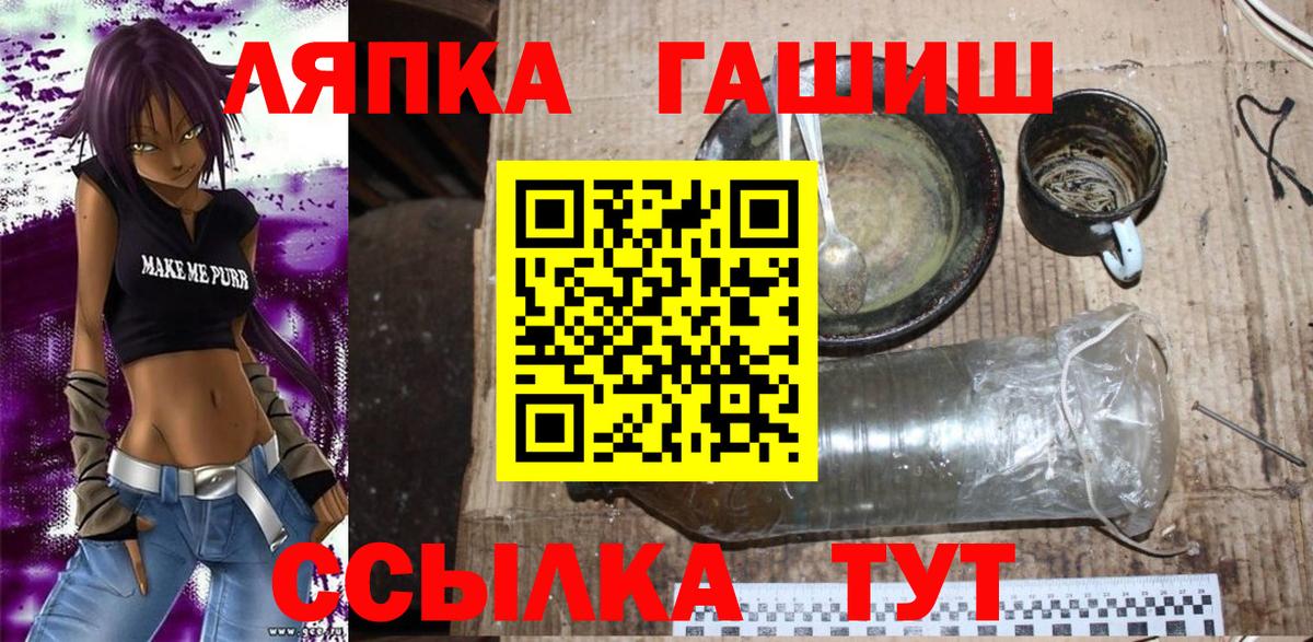 Гашиш Изолятор  Вход с VPN  ГАШ  ГАШ гарик  Таганрог 