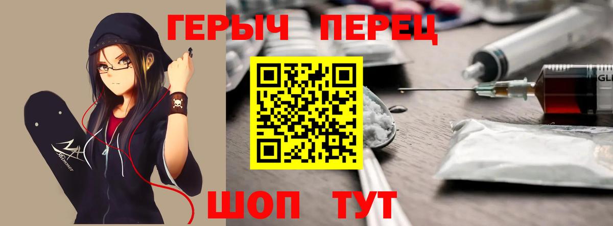 Героин Афган Таганрог