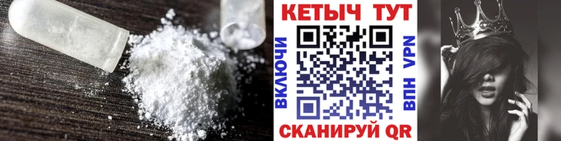 КЕТАМИН VHQ  купить наркоту  Таганрог 