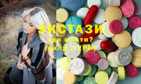 соль курить ск Карпинск