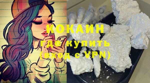 соль курить ск Карпинск