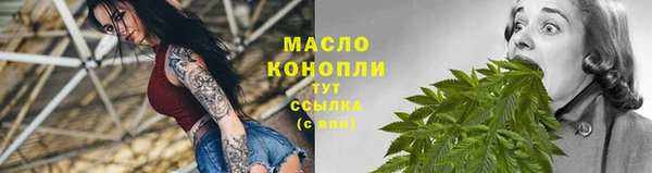 соль курить ск Карпинск