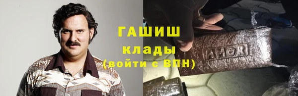 соль курить ск Карпинск