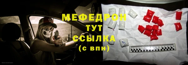 соль курить ск Карпинск