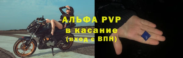 соль курить ск Карпинск