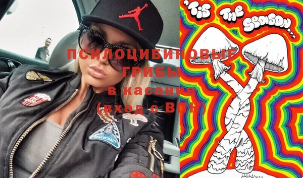 соль курить ск Карпинск