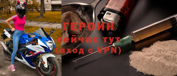 спиды Нефтекумск
