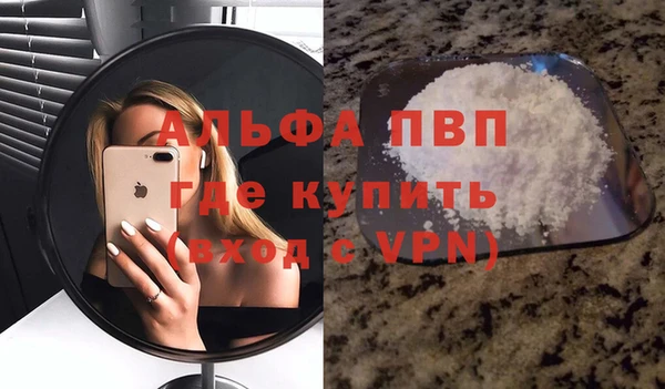 соль курить ск Карпинск