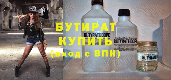 соль курить ск Карпинск