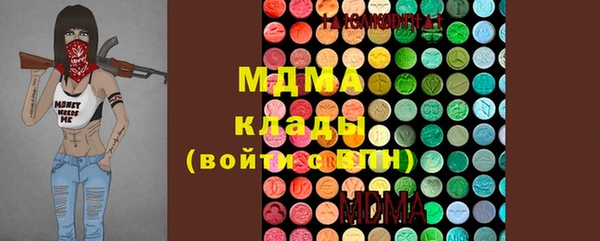 соль курить ск Карпинск
