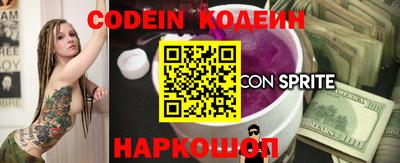 прущие грибы Жуковский