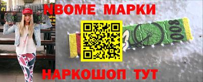 прущие грибы Жуковский