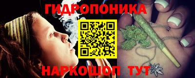 метадон Заволжье
