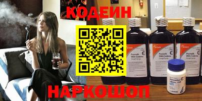 метадон Заволжье