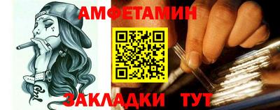метадон Заволжье