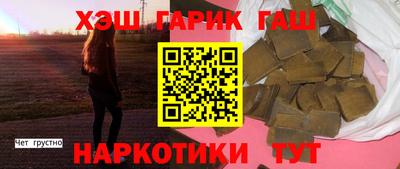 прущие грибы Жуковский