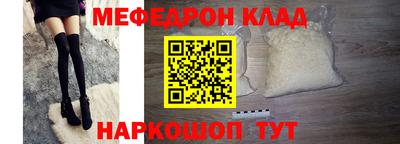прущие грибы Жуковский