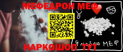прущие грибы Жуковский