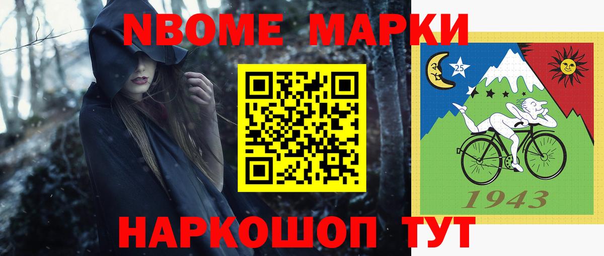 Таганрог  LSD-25 экстази ecstasy  Вход с VPN 