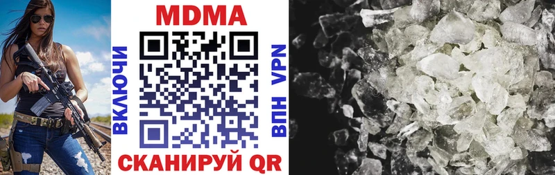 hydra   сколько стоит  Таганрог  МДМА crystal 