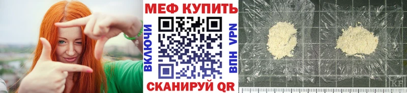 МЯУ-МЯУ 4 MMC  где найти наркотики  Таганрог 