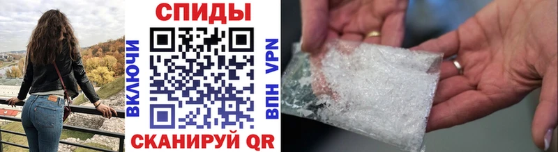хочу наркоту  Таганрог  Метамфетамин кристалл 