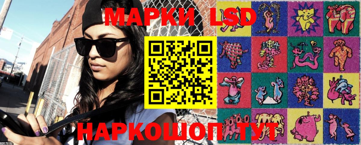 Марки N-bome 1,8мг Таганрог