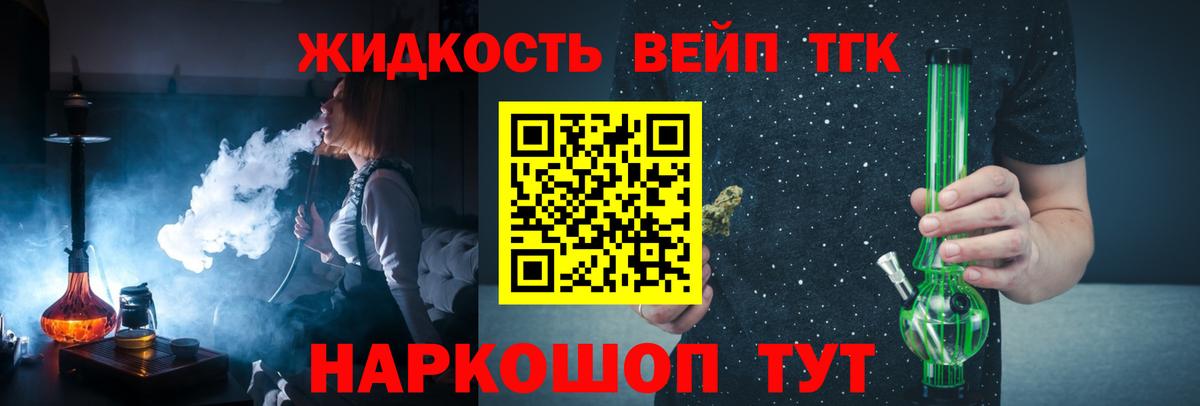 ТГК концентрат Таганрог