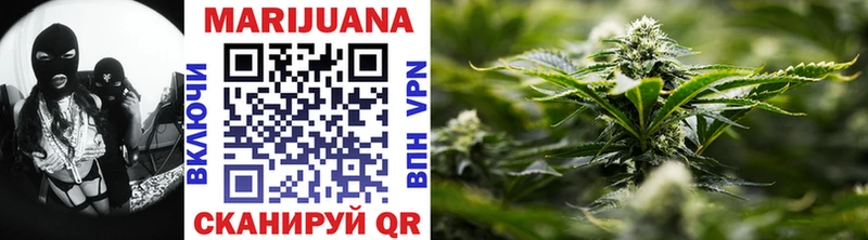 МАРИХУАНА LSD WEED  мега   Таганрог  даркнет сайт 