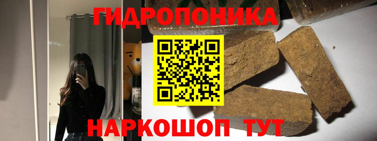 МАРИХУАНА планчик  Вход с VPN  Марихуана OG Kush  Бошки марихуана MAZAR  Шишки марихуана OG Kush  Таганрог 